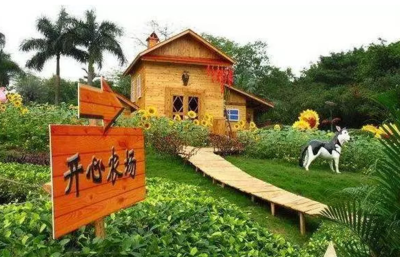 休閑農(nóng)業(yè)經(jīng)營與管理 打造獨(dú)特休閑觀光活動的新思路